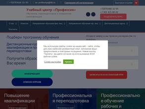 учебный центр