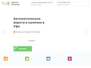 Торгово-производственная компания