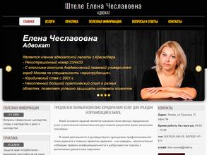 Адвокатская палата Краснодарского края