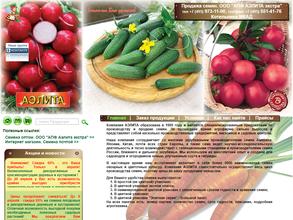 АПФ Аэлита экстра