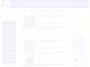 Аксаковская Гимназия №11