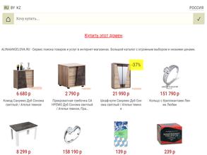 Бутик & ателье