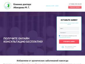 АЛЛЕРГО-АСТМА