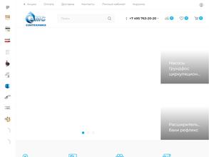 АМС Сантехника