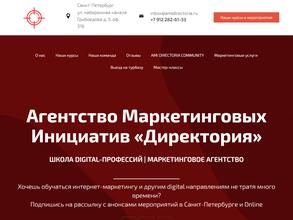 Ами директория