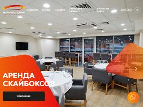 Мордовия Арена