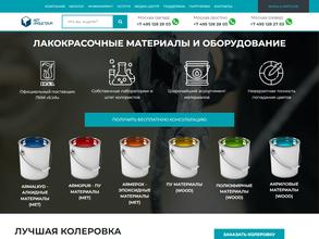 Кузов-Маркет