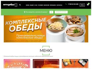 АВТОСУШИ АВТОПИЦЦА