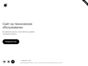 Аврора групп