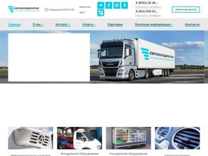 Еврохолодмонтаж