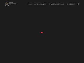 Предтеченский городок