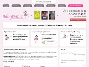 BabyDance