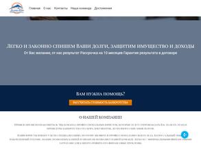 Дельта-План