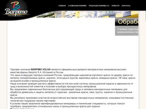 Volga color coatings