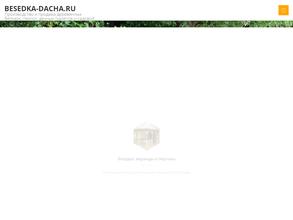 Besedka-dacha.ru