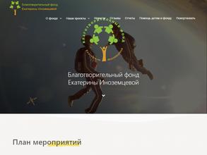 Счастливая семья