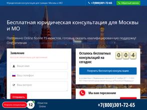 Все для вас