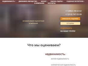 Оценка в Твоём Городе