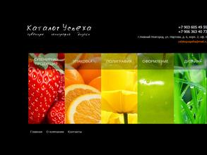 Каталог Успеха