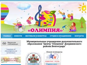 Духовой оркестр