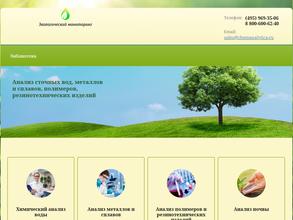 Химвэй лимитед