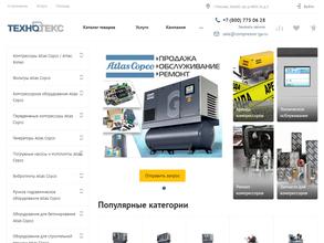 Торговая компания