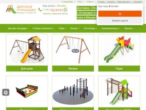 Электрокамины