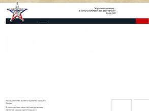 Гран-консалтинг