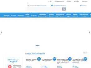 Дикая речка