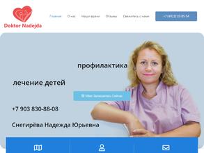 Детский доктор