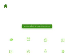 Дома Иркутска