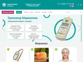 Салон медтехники для дома