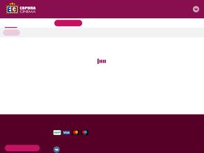 Европа Синема