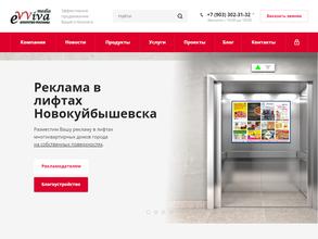 Эввива-Медиа