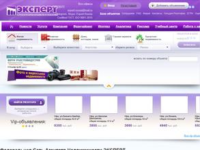 Эксперт-Право