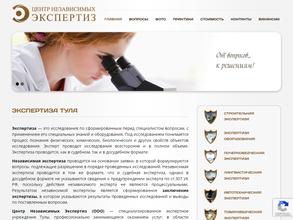 Центр независимых экспертиз