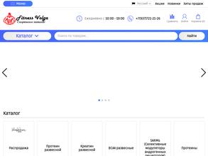 Фитнесс-Волга