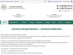 Оздоровительный центр на Соколе