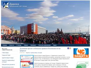 Комитет культуры, молодежной политики и спорта