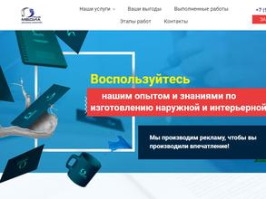 Гранд Медиа