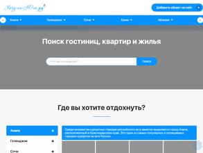 Голубые ели