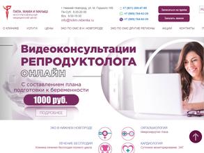 Папа, мама и малыш