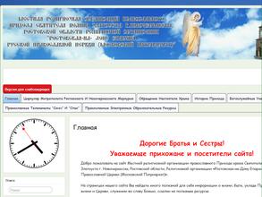 Храм Иоанна Златоуста