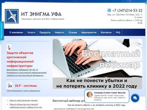 Ovodov cybersecurity