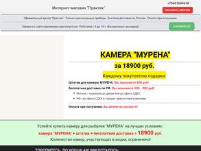 Камеры ЯЗЬ-52