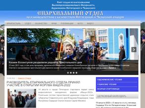 Казачий Храм Успения Божией Матери