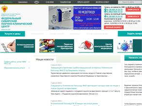 Клиническая больница №42