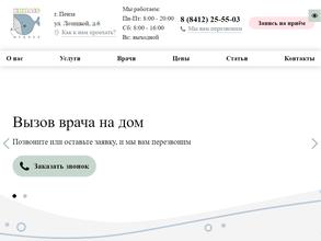 Киндер Медика