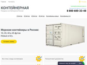 Светоресурс