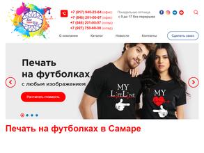 Контур-Самара